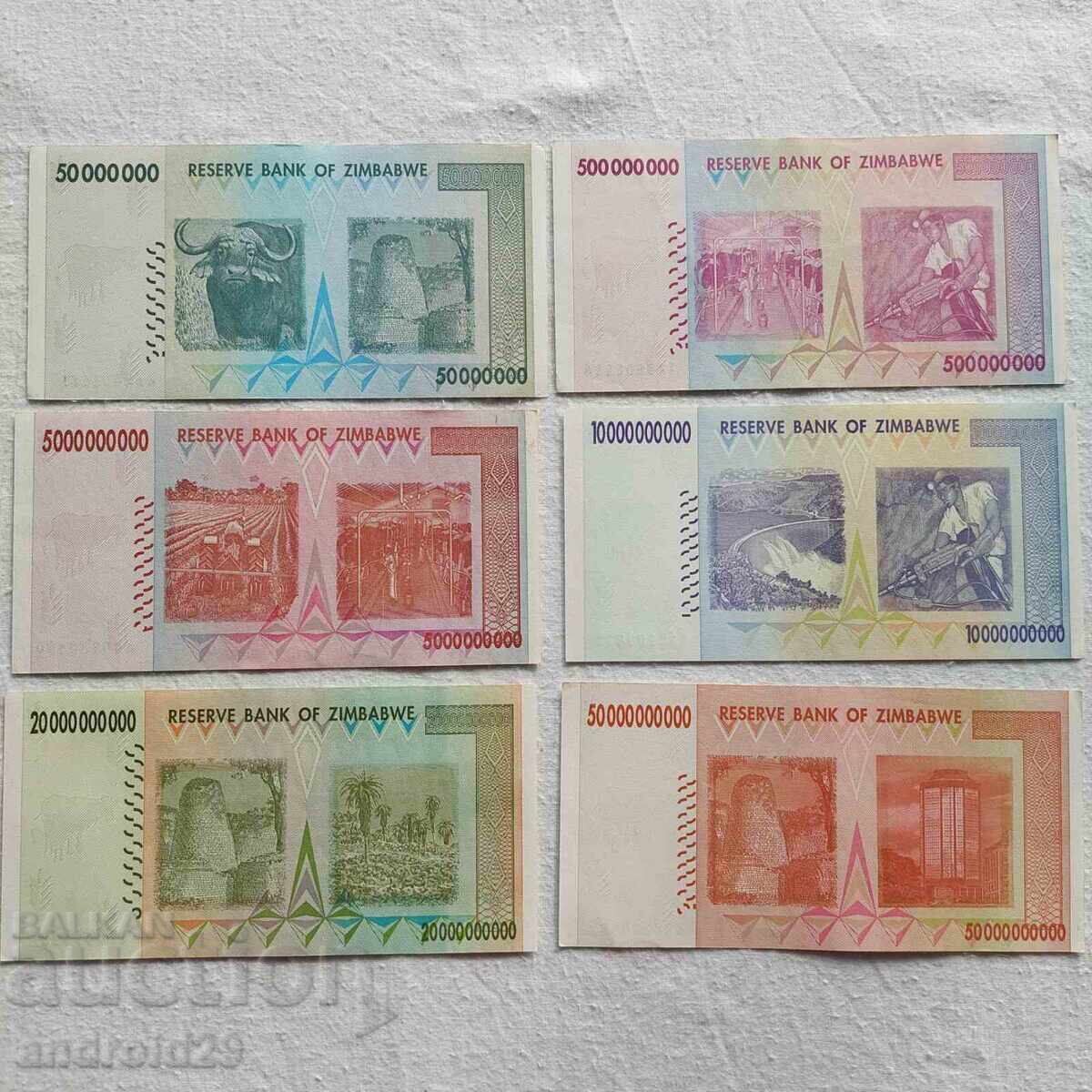 Zimbabwe Banknotes/Zimbabwe 2008. Dollar, 6 pieces with price 30.00 BGN | € 15.34