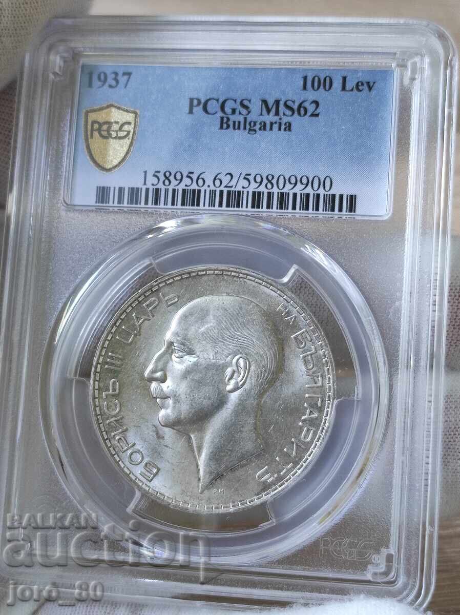 100 leva 1937 godina Bulgaria PCGS *MS62* cu preț 330.00 BGN | € 168.73