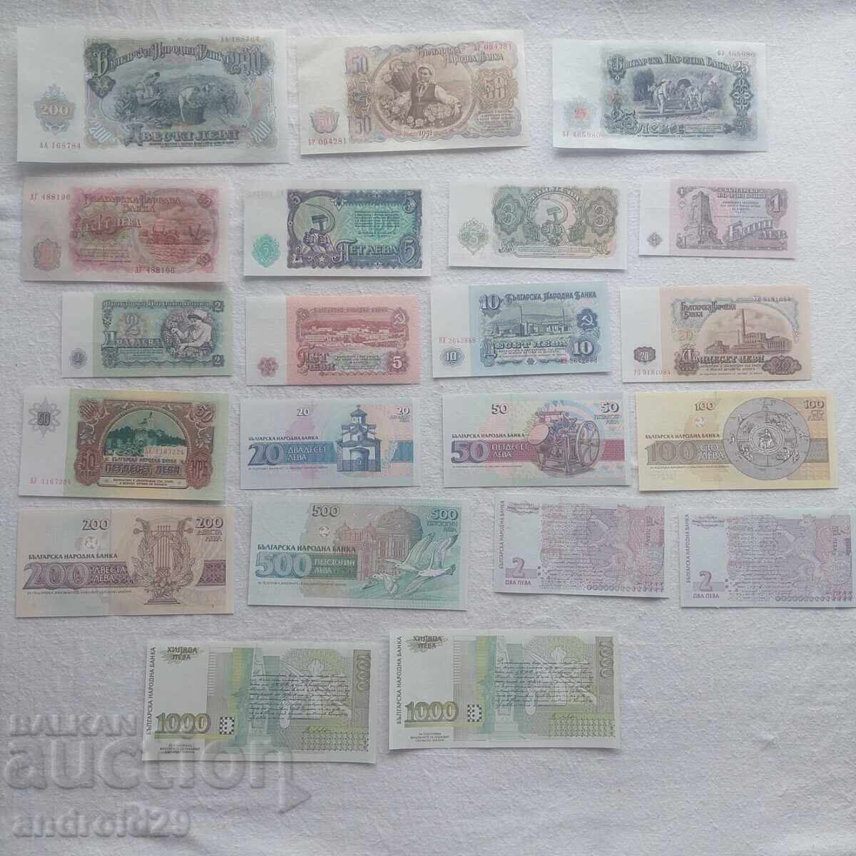 Banknotes from Bulgaria - Lot of 21 pieces / UNC with price € 48.57 | 94.99 BGN