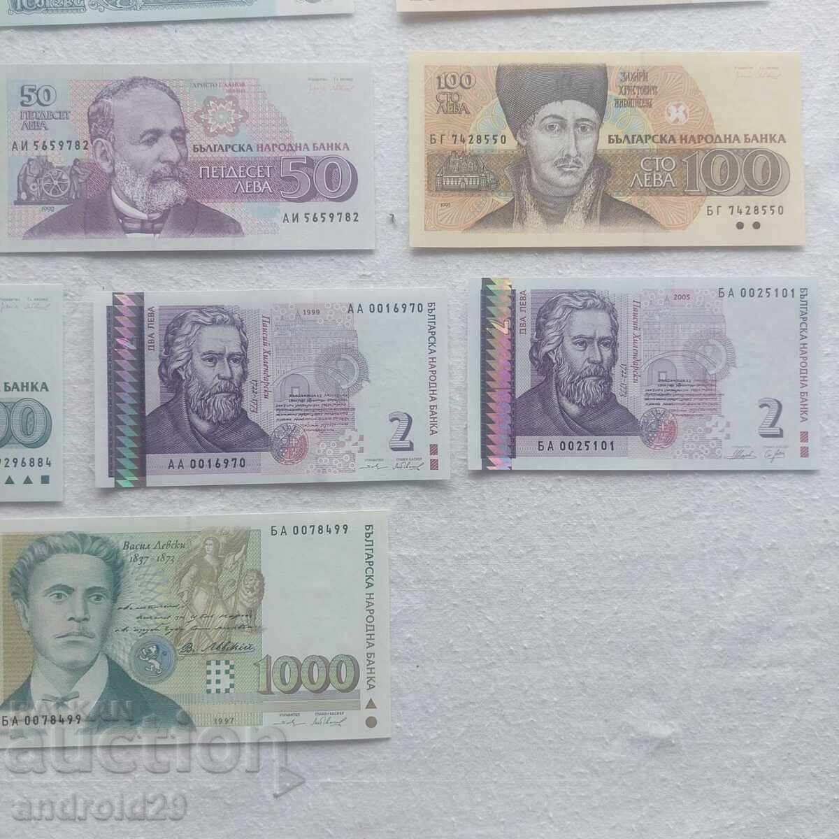 Banknotes from Bulgaria - Lot of 21 pieces / UNC - 5