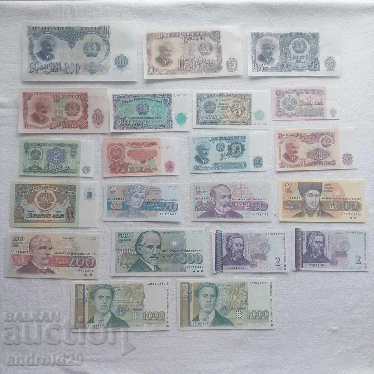 Banknotes from Bulgaria - Lot of 21 pieces / UNC