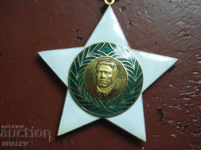 Delivery of Order "September 9, 1944" 1st Class, large neck. (1971) /1