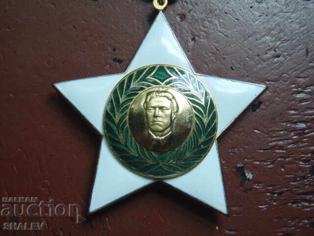 Delivery of Order "September 9, 1944" 1st Class, large neck. (1971) /2 Delivery of Order "September 9, 1944" 1st Class, large neck. (1971) /2