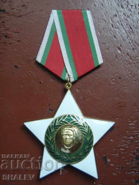 Order "September 9, 1944" 1st Class, large neck. (1971) /2 Order "September 9, 1944" 1st Class, large neck. (1971) /2