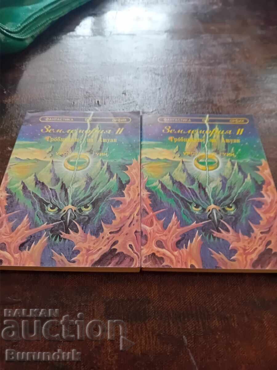 Earthquake 2 Earthquake 2