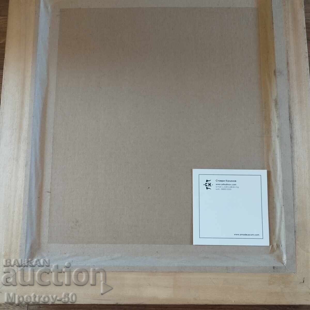 Ставри Калинов "Целувката на Мария Магдалена" - 5 Ставри Калинов "Целувката на Мария Магдалена" - 5