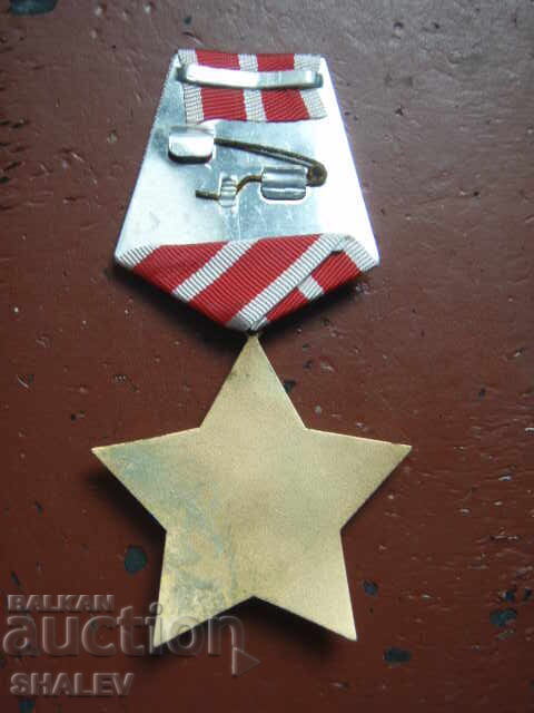 Ordinul "9 septembrie 1944" clasa a II-a, mare (1971) /1/ - 5