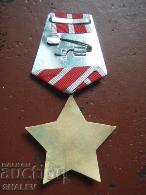 Ordinul "9 septembrie 1944" clasa a II-a, mare (1971) /1/ - 6