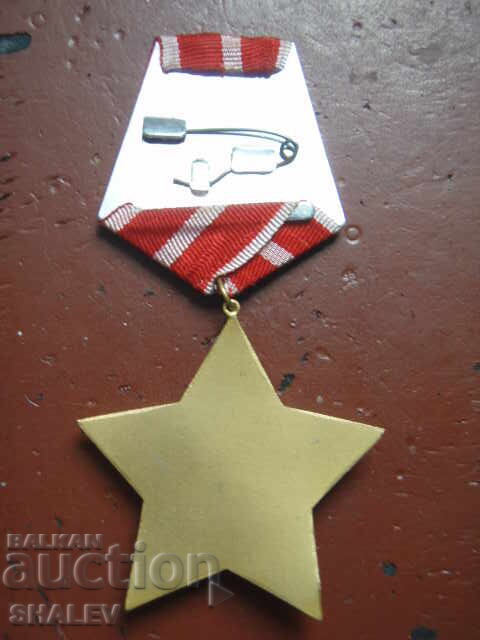 Order "September 9, 1944" 2nd Class, large suspension (1971) /2/ - 6