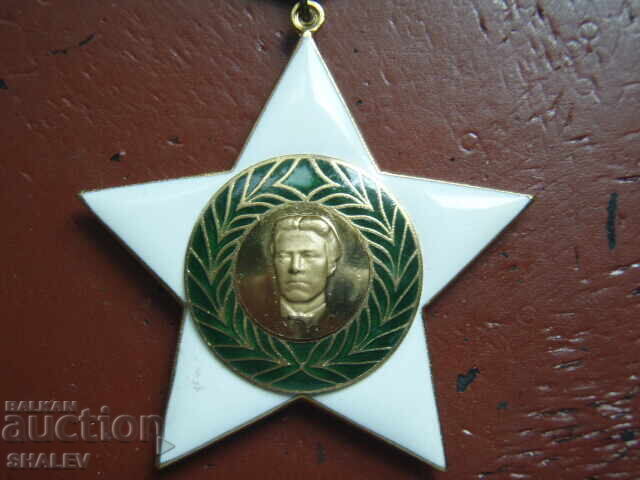 Auction  Order "September 9, 1944." 1st st. Small carrier (1984)