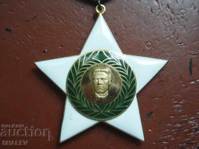 Delivery of Order "September 9, 1944." 1st st. Small carrier (1984)