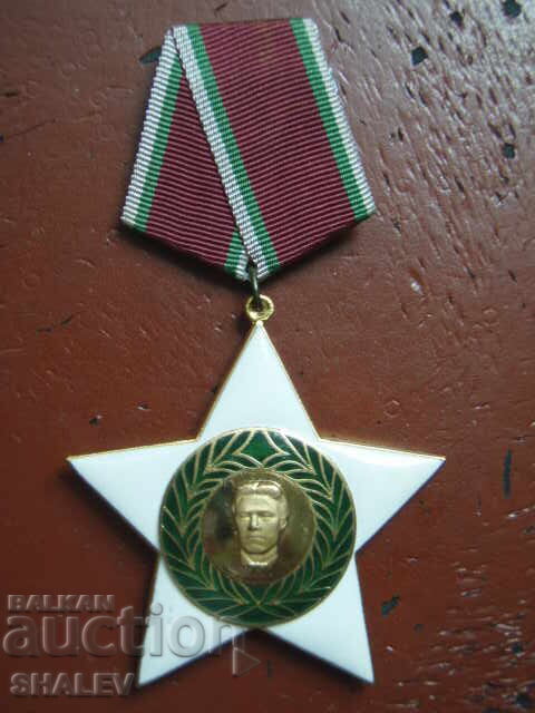 Order "September 9, 1944." 1st st. Small carrier (1984)