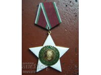 Order "September 9, 1944." 1st st. Small carrier (1984)