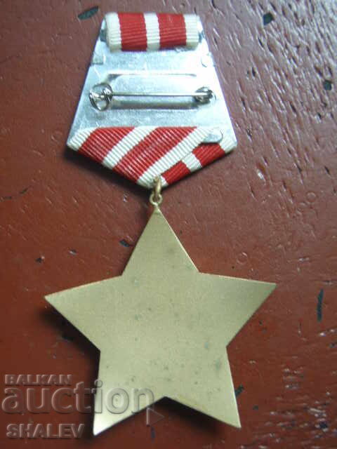 Order "September 9, 1944." 2nd st. Small carrier (1984) - 6