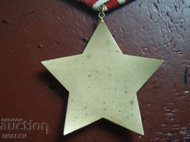 Order "September 9, 1944." 2nd st. Small carrier (1984) - 7