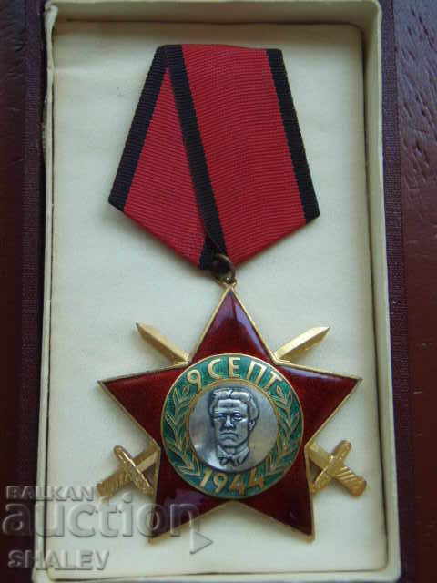 Орден "9 септ. 1944 г. с мечове" 3-та степен гн кут.(1971г.) с цена 59.89 лв. | € 30.62