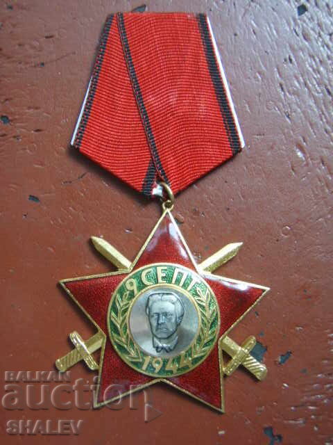 Order "September 9, 1944 with swords" 3rd degree gn (1971) with price 45.89 BGN | € 23.46