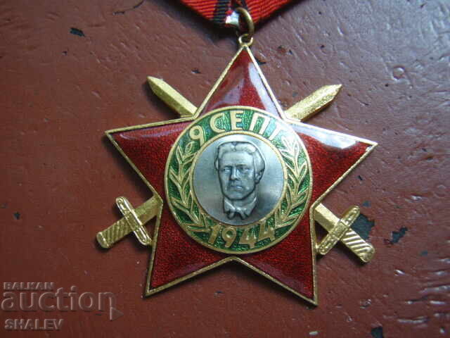 Order "September 9, 1944 with swords" 3rd degree gn (1971) - 5