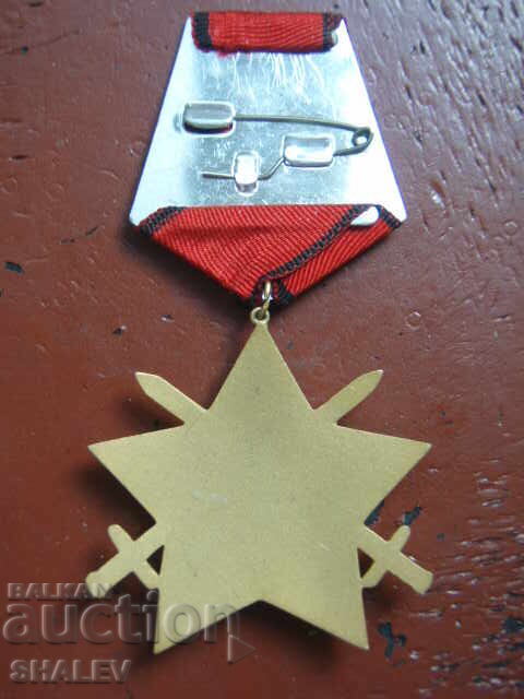 Order "September 9, 1944 with swords" 3rd degree gn (1971) - 6