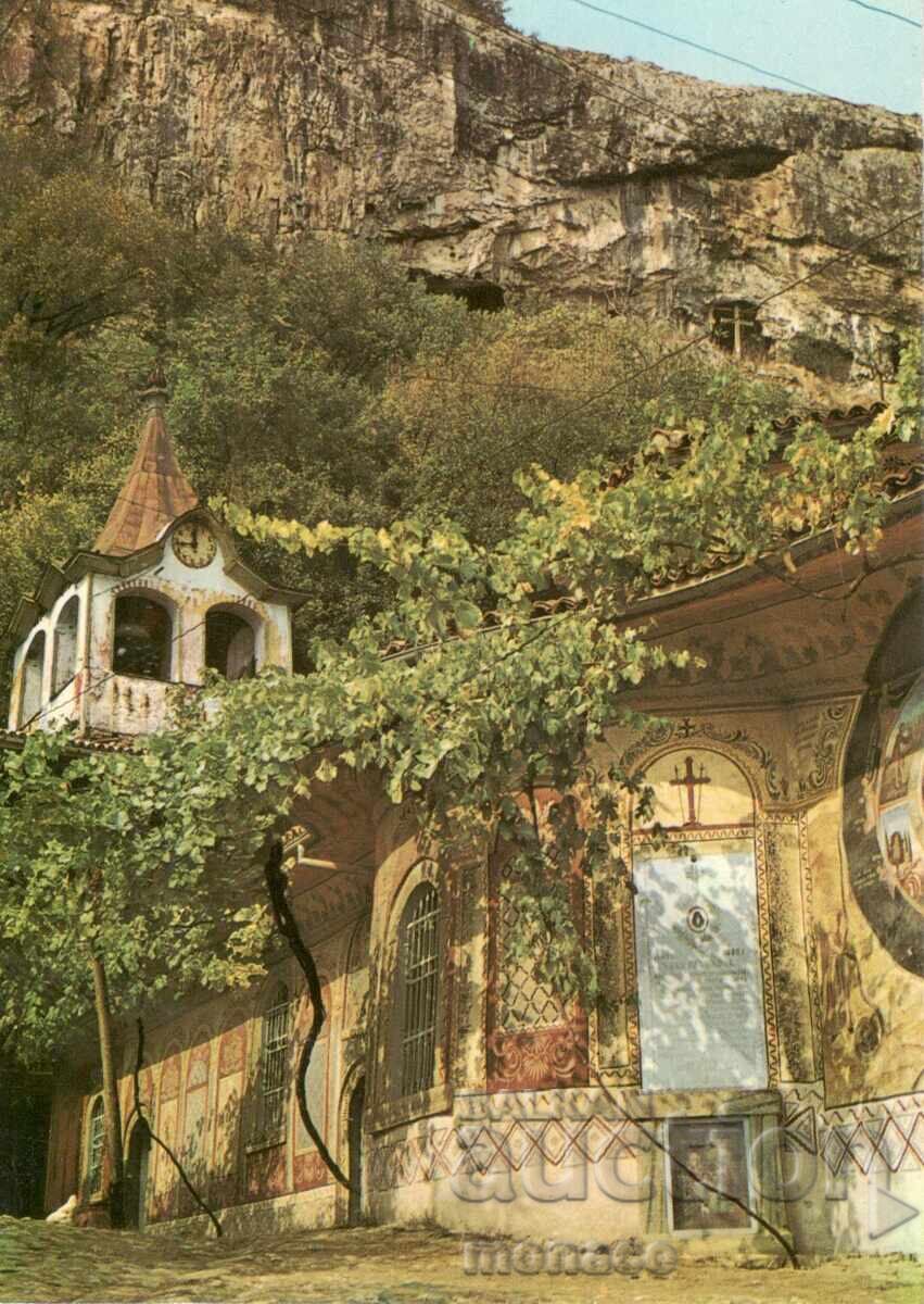 Carte poștală veche - Mănăstirea Preobrajenie Carte poștală veche - Mănăstirea Preobrajenie