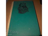 Doomed to Immortality - Konstantin Dufev