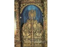 Παλιά καρτ ποστάλ - Μονή Μεταμόρφωσης, Τσαρσκί Ντέρσι (Τσαρικές Πύλες)