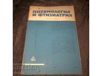 Pulmonology and Phthisiology