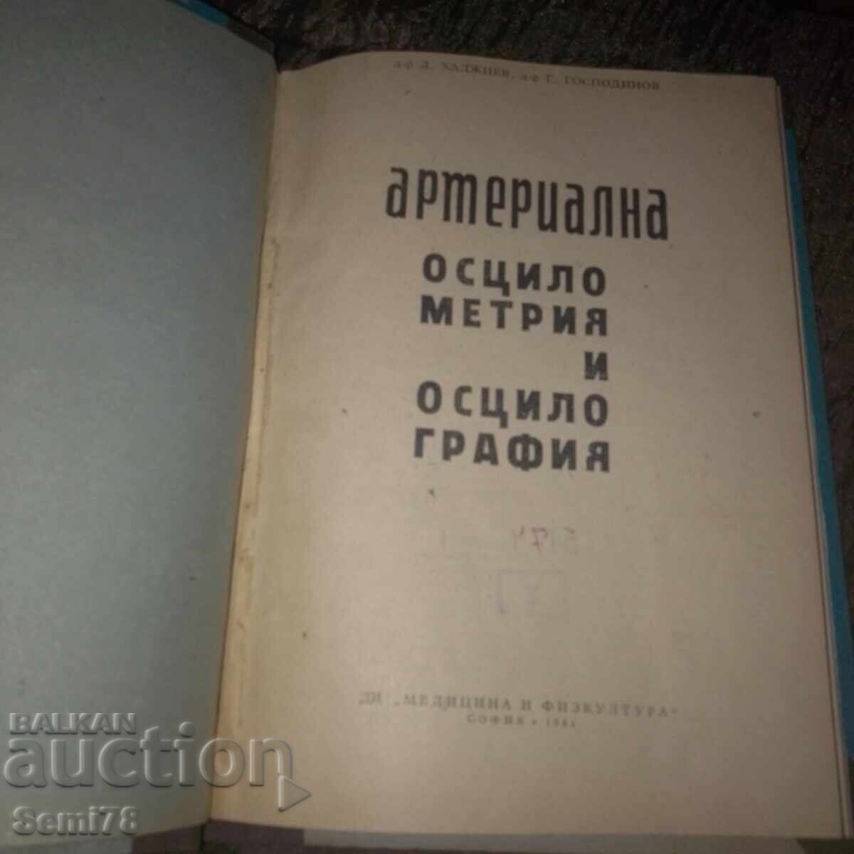 Arterial oscillometry and oscillography