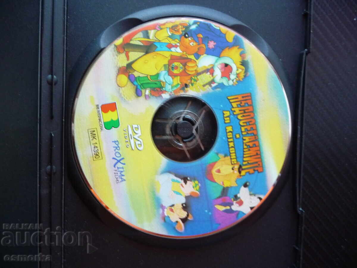 Οι Αδιάφθοροι και Ο Αλ Καπόνε DVD ταινία λαθραία τυριού με τιμή 7.00 BGN | € 3.58