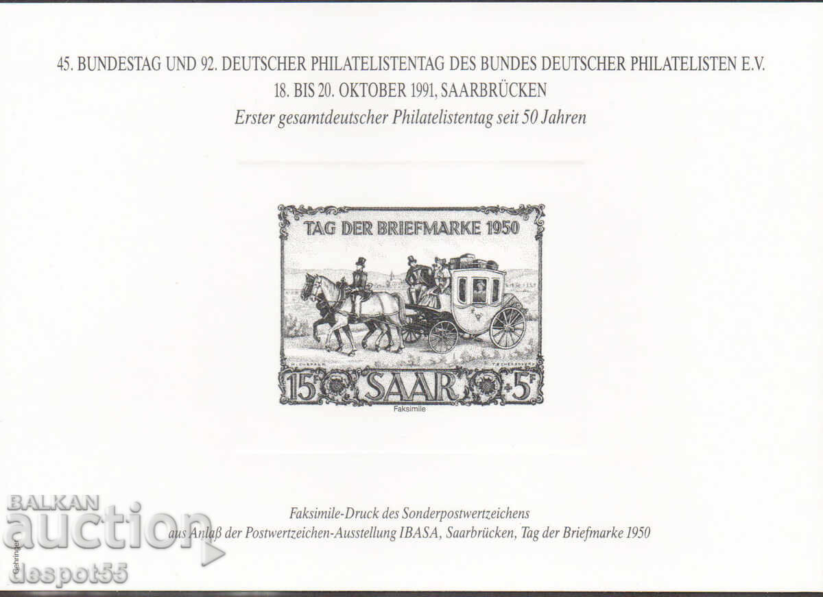 1991. Γερμανία. Ημέρα γραμματοσήμου. Μπλοκ