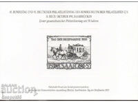 1991. Γερμανία. Ημέρα γραμματοσήμου. Μπλοκ
