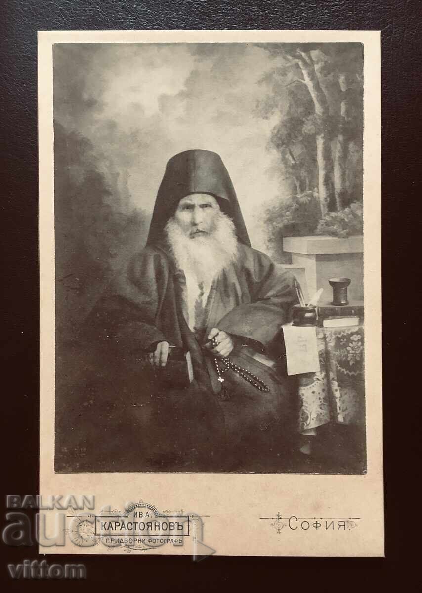 Νεόφυτος Ρilski παλιά φωτογραφία ατελιέ Καρασταυριάνου Μακεδονία Νεόφυτος Ρilski παλιά φωτογραφία ατελιέ Καρασταυριάνου Μακεδονία
