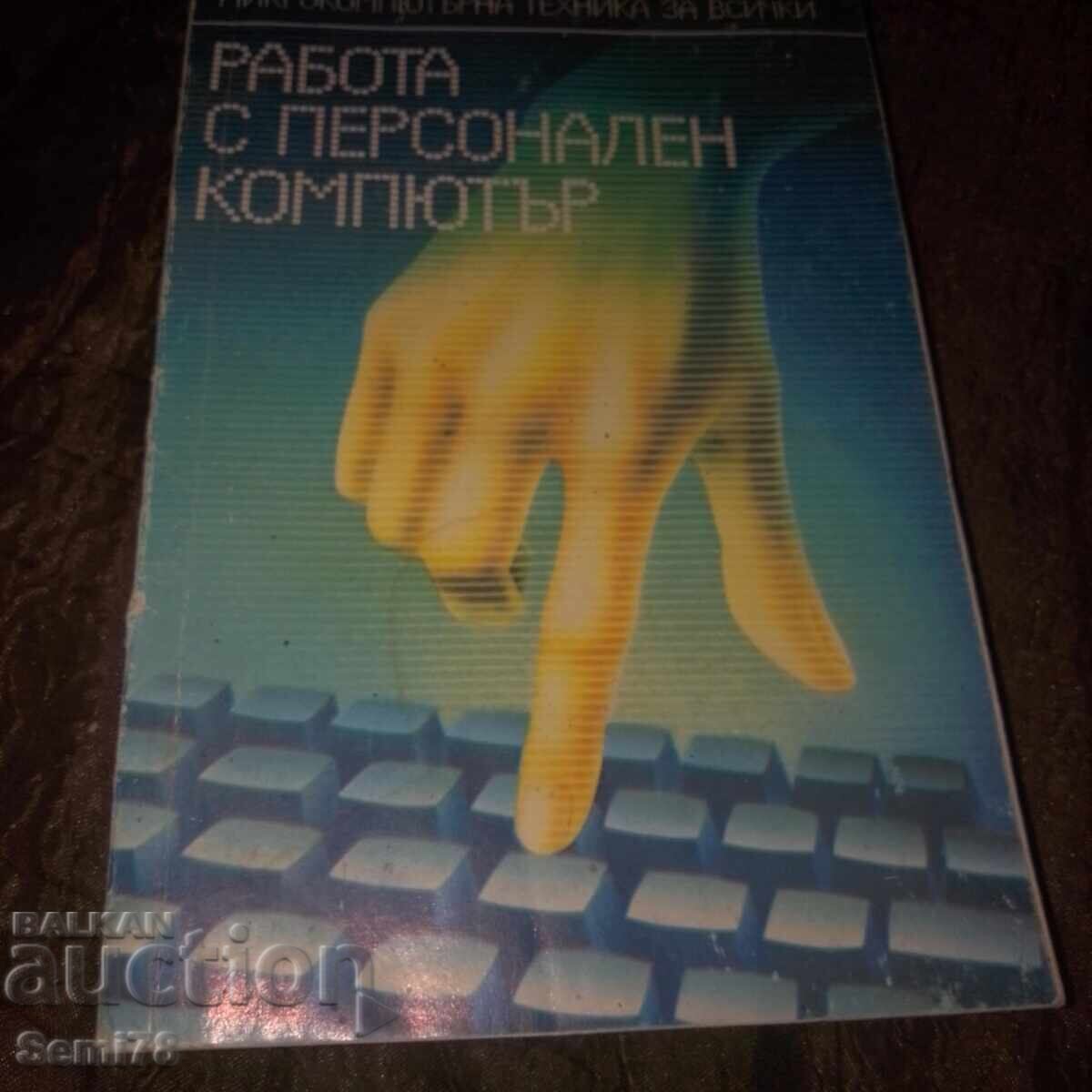 Work with a personal computer