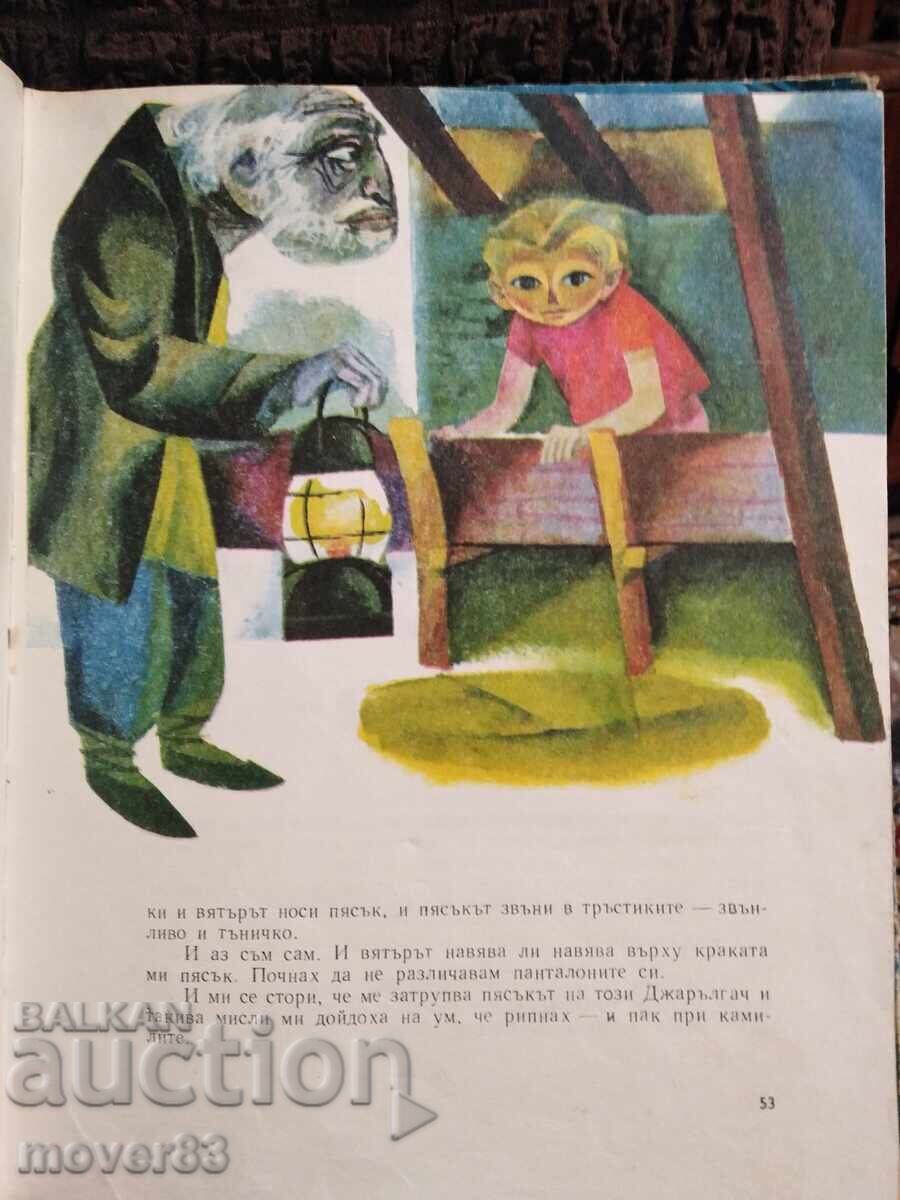 Sea Stories. Boris Zhitkov - 5