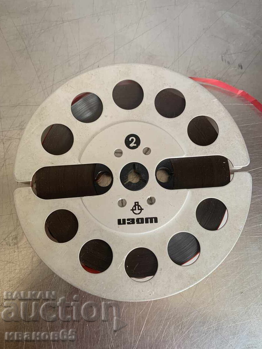 Rollerblade Isolate with price 20.00 BGN | € 10.23 Rollerblade Isolate with price 20.00 BGN | € 10.23