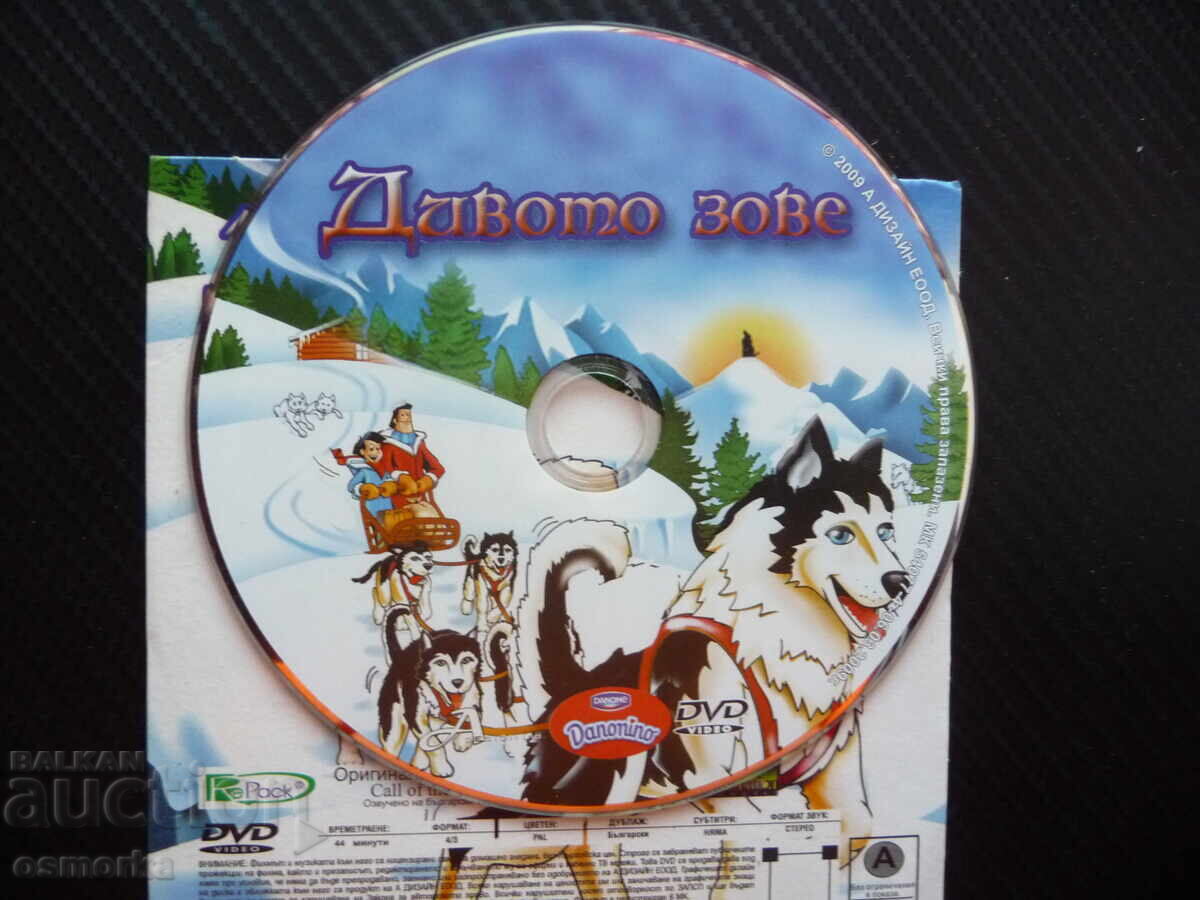 The Call of the Wild DVD film Jack London gold prospectors wolves dogs with price 6.00 BGN | € 3.07 The Call of the Wild DVD film Jack London gold prospectors wolves dogs with price 6.00 BGN | € 3.07