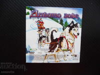 The Call of the Wild DVD film Jack London gold prospectors wolves dogs