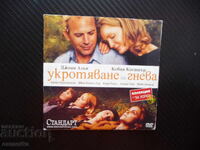 Îmblânzirea furiei DVD film Kevin Costner Joan Allen dramă