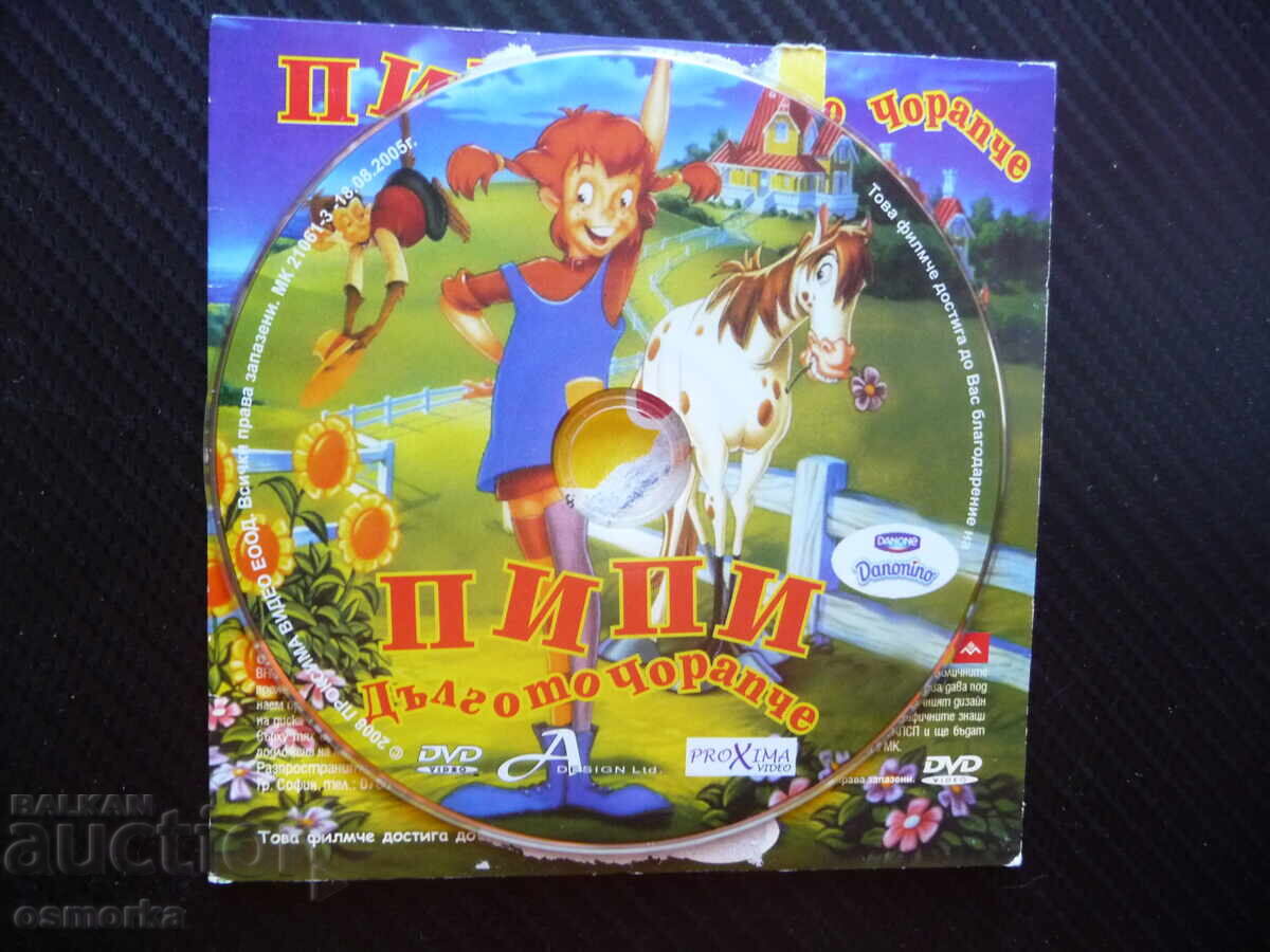 Pippi Longstocking DVD Film Astrid Lindgren Monkey Horse Pippi Longstocking DVD Film Astrid Lindgren Monkey Horse