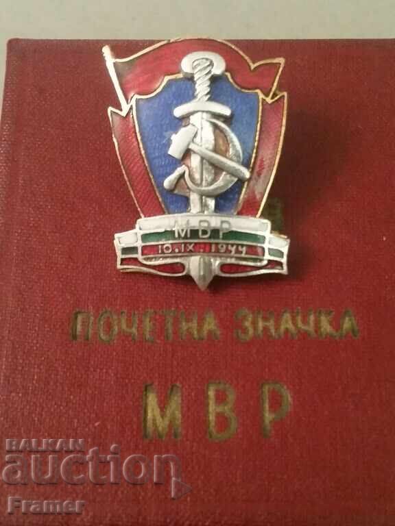 Licitație Ecuson comemorativ 20 de ani Ministerul de Interne 1964 rar, doar pentru ofițer superior