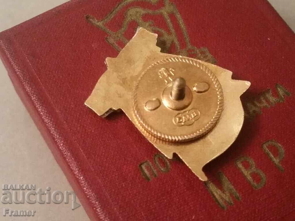 Ecuson comemorativ 20 de ani Ministerul de Interne 1964 rar, doar pentru ofițer superior - 5