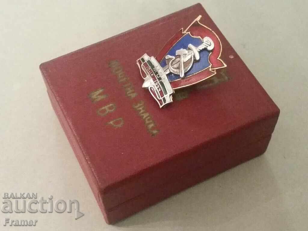 Ecuson comemorativ 20 de ani Ministerul de Interne 1964 rar, doar pentru ofițer superior