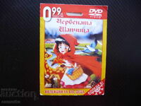 Capra Roșie DVD film poveste lup în pădure clasic cu