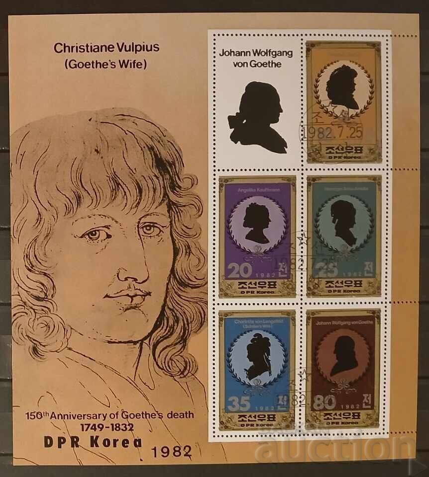 Βόρεια Κορέα 1982 Τέχνη/Πίνακες