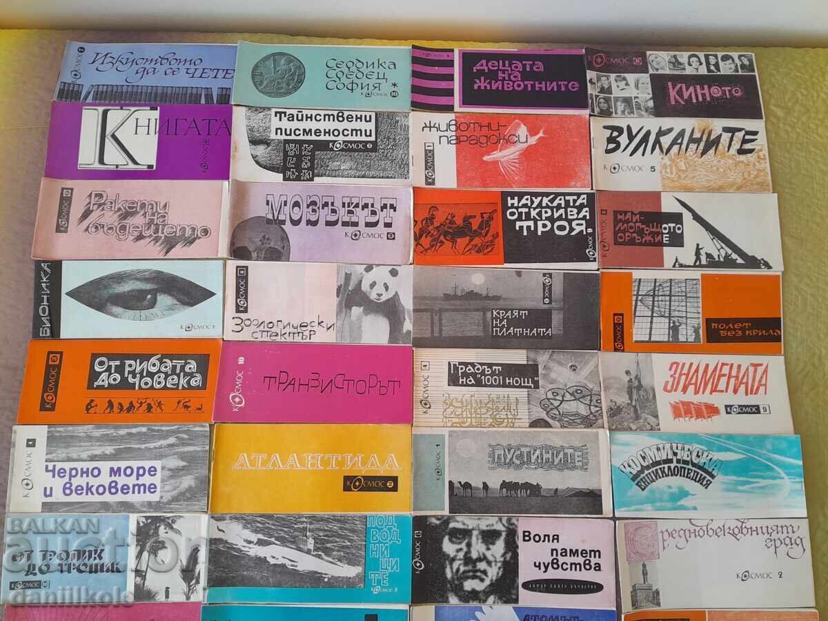 Auction  *$*Y*$* TO MAGAZINE KOSMOS LARGE LOT BOOKS UP TO 1970 *$*Y*$*