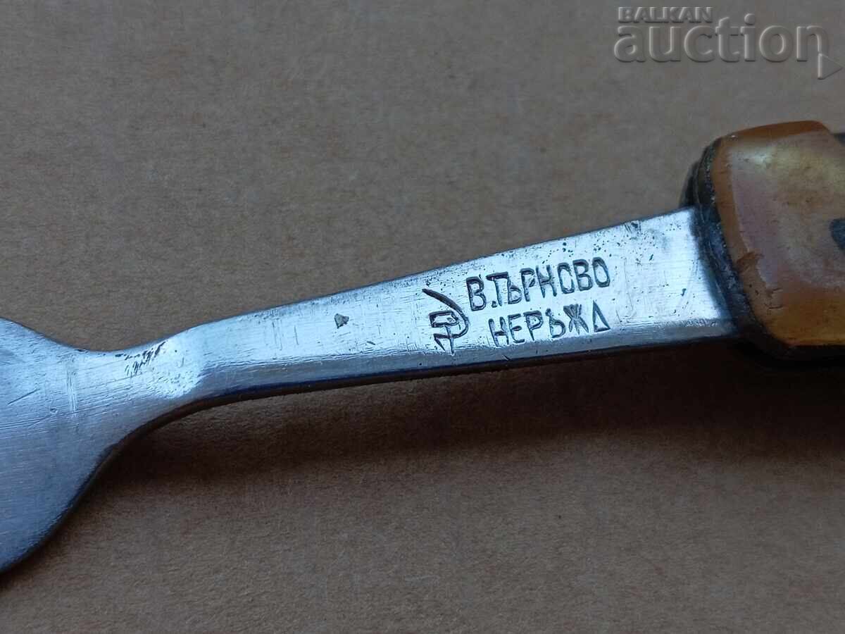 Veliko Tŭrnovo Σειρά και Σφυρί Μαχαίρι Μαχαίρια Λοτ - 5