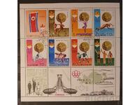 Coreea de Nord 1976 Sport/Jocuri Olimpice