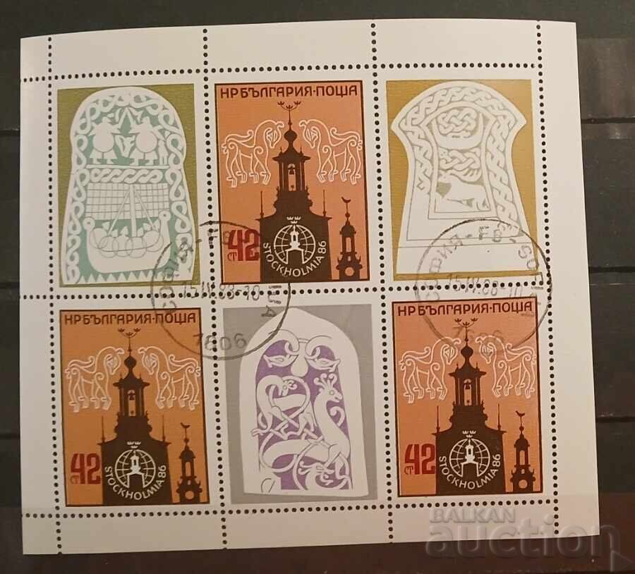 България 1986 Сгради