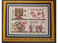Τανζανία 1983 Σπορ MNH
