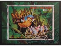 Ισημερινή Γουινέα 1976 Πανίδα/Πουλιά